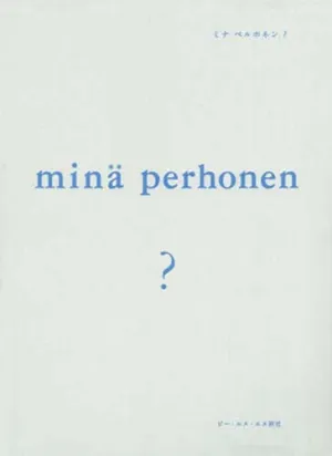 Mina Perhonen Limited Edition