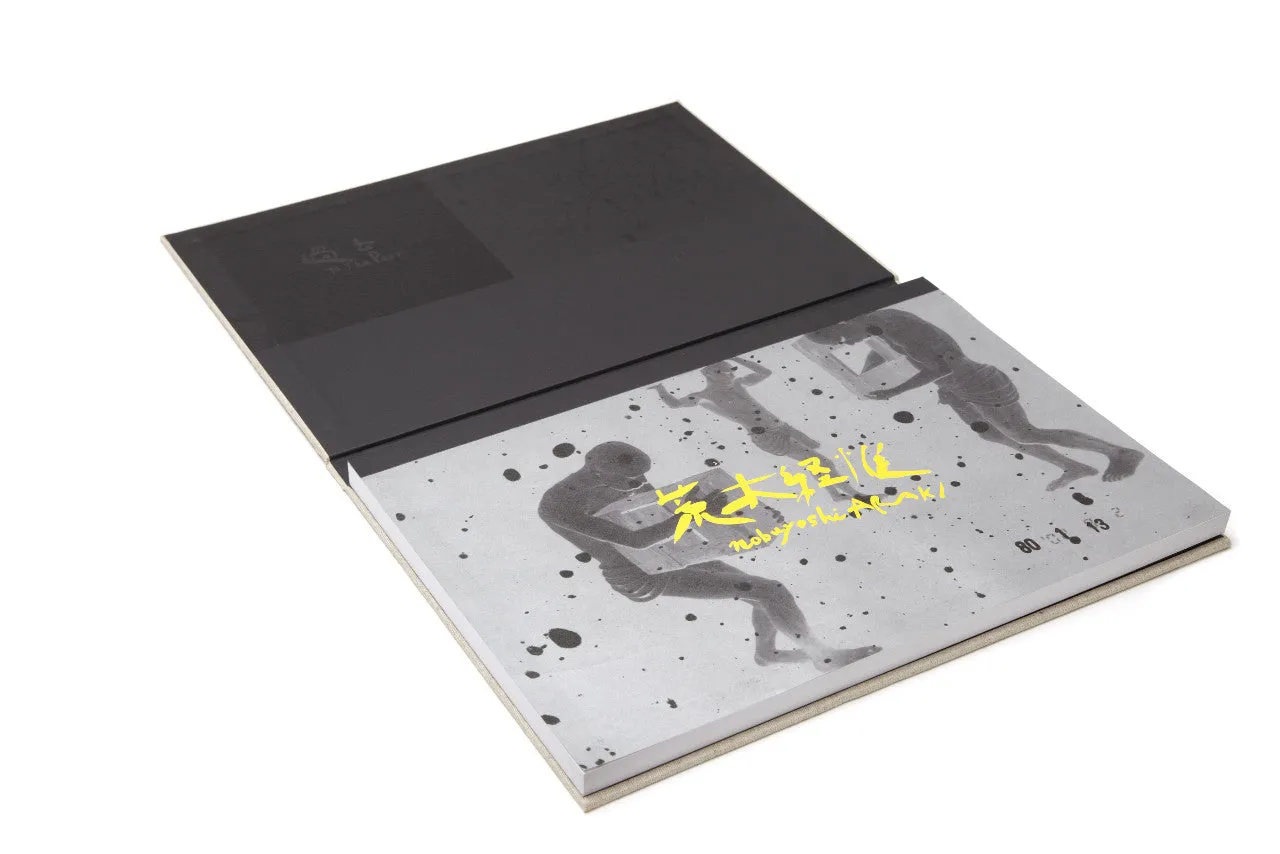 Nobuyoshi Araki. TO THE PAST. Out of Print.