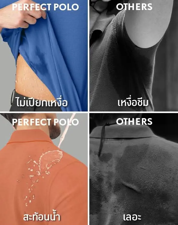 Perfect Polo™ - Fashion Collection [TRUE Exclusive]
